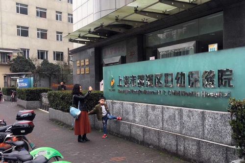 其它 2018上海 写美篇卢湾区妇幼保健院 是生周灿宇的医院