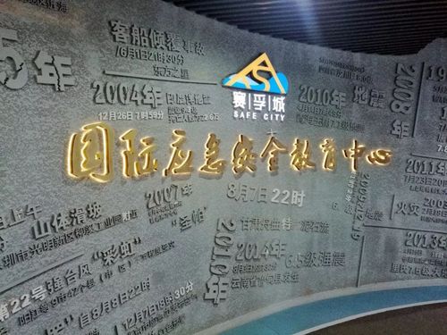 安全生产丨杭州外事旅游汽车集团组织全体员工进行了一场特殊的教育