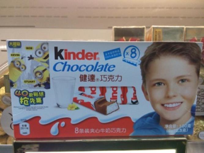 来自:广州 尚点优品 新版男孩版儿童零食 进口费列罗健达巧克力奇趣蛋