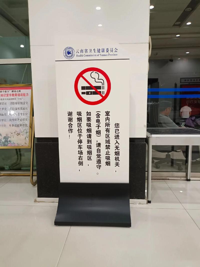 禁止吸烟警告牌/无烟单位告知牌/禁止吸烟标识标志牌/不能吸烟 - 抖音