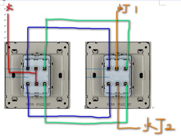 如何接线,床头和门口控制两个灯的双开单控开关接线图解二开单控两灯