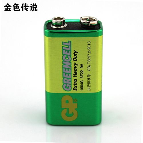 9v方块电池 电源 遥控车电池 干电池 方形电池 9v电池