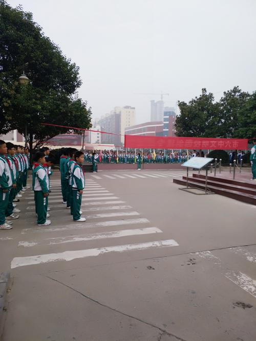 濮阳市第六中学第八周升旗仪式