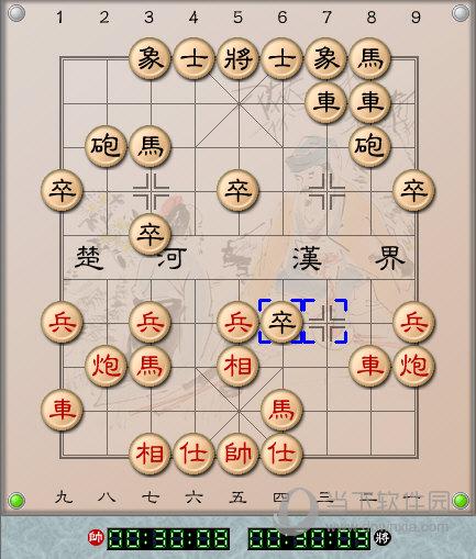 倚天象棋软件免费下载|倚天象棋 v1.0.
