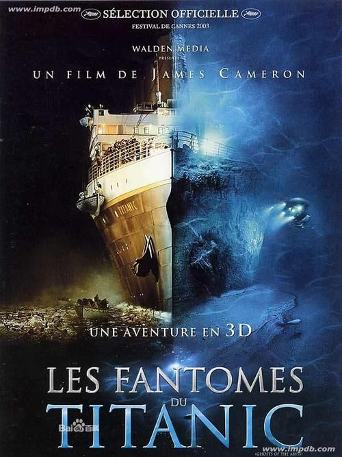 幽灵船ghostship(2002)