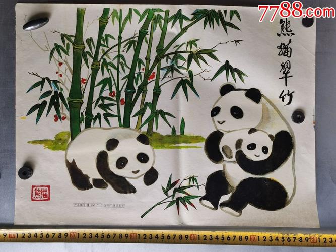 熊猫翠竹卡通图片