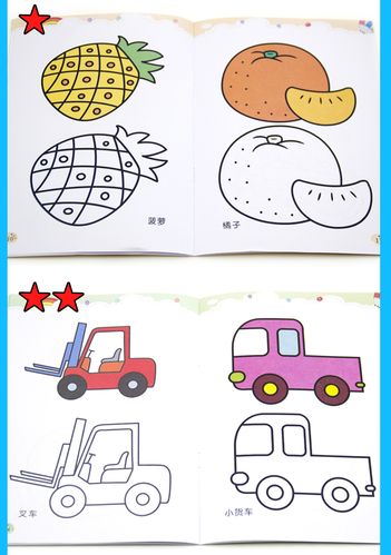 幼儿园宝宝学画画涂鸦儿童涂色绘画本简笔填色图画册书2-3-4-6岁