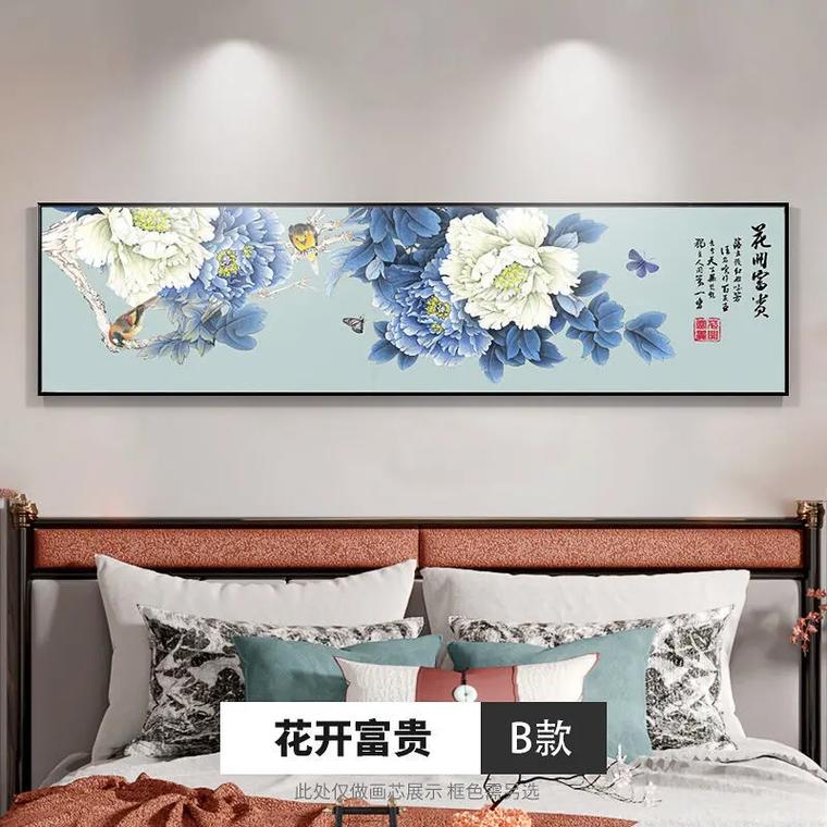 新中式牡丹客厅装饰画沙发背景墙壁画花开富贵卧室床头墙面挂画# - 抖