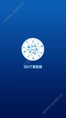 ghtexchange登陆注册app官方版下载v001