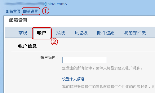 sina.com    1,登录 新浪邮箱,点