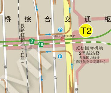 从上海虹桥机场2号航站楼怎么去上海虹桥火车站?是不是很近啊?