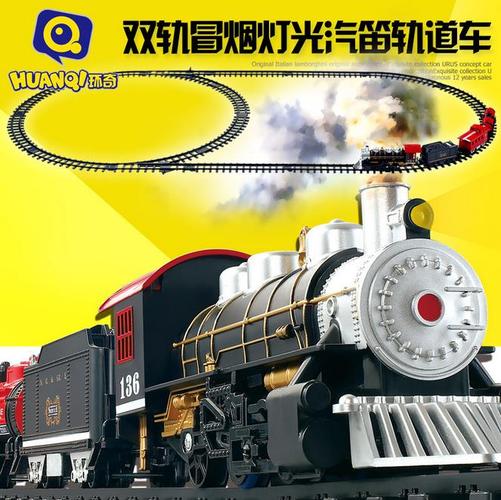 仿真儿童益智小火车轨道声光音乐玩具模型电动蒸汽轨道火车玩具