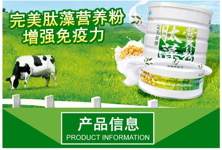 完美perfect(perfect)肽藻营养粉680g_价格_评价_功效_说明书-中国