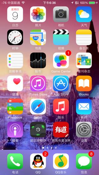 我的iphone6plus锁屏和主界面时屏幕上方有发暗的现象,锁屏时来电界面