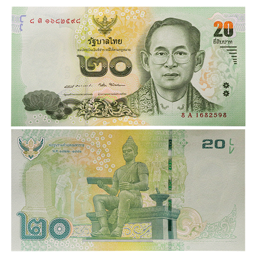 广博藏品 全新unc-亚洲 泰国纸币 精美钱币 泰国泰铢20元纸币