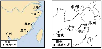 【推荐2】下面两幅图是近代两次列强侵华战争后中国开放的通商口岸