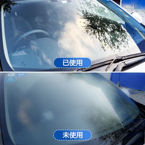 汽车用挡风玻璃清洁清洗剂去油膜净除去除车窗前挡风强力去污