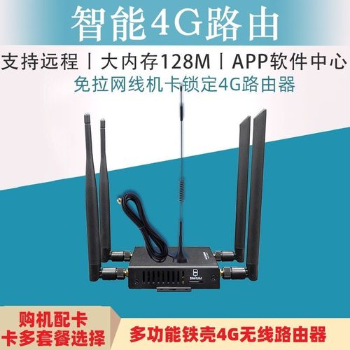 荣欣5g免拉宽带插卡电信卡4g无线路由器车载移动wifi无线有线监控