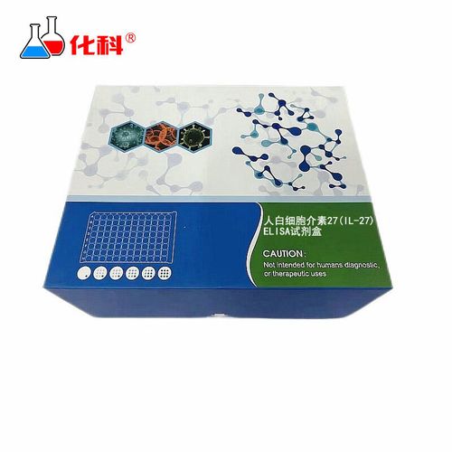 化科 jinm系列 人白细胞介素27(il-27)elisa试剂盒  48t/盒
