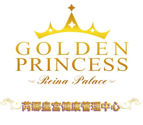 1),品牌名称:    reina palace芮娜皇宫