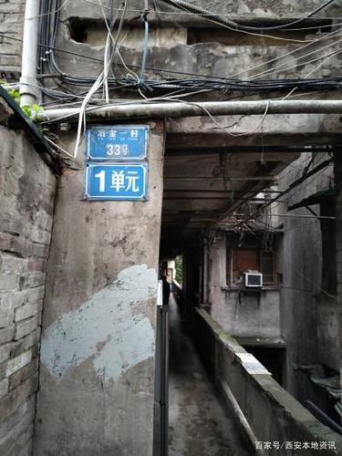 重庆这个小区太破旧了 距今有四十年