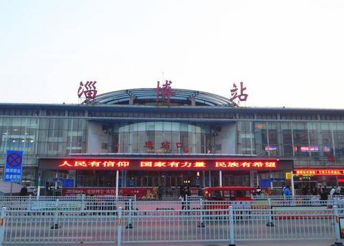 最新!淄博火车站南广场实拍第一辑:周边的环境及现有商业矩阵