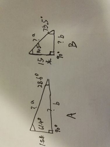 直角三角形知道角度和高度,怎么算两边长度,帮忙解答下,a和b两个直角