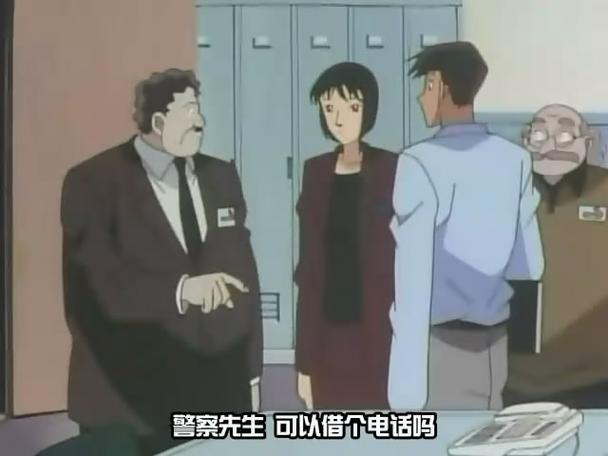 名侦探柯南总局刑警恋爱物语7是第几集