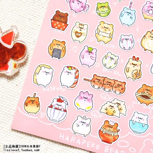 日本mw 可爱棕熊寿司面包丸子拟人食物迷你小手账日记装饰diy贴纸