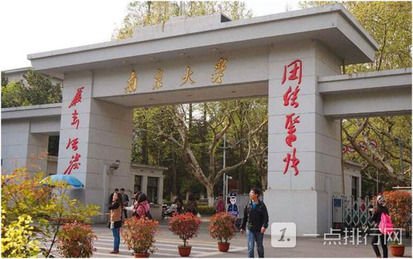 南京大学是985还是211学校南京大学是c9吗