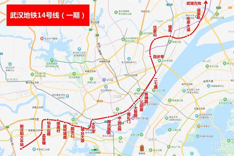 武汉地铁14号线一期由武汉西站至长江新城起步区(汉口北大道),长39