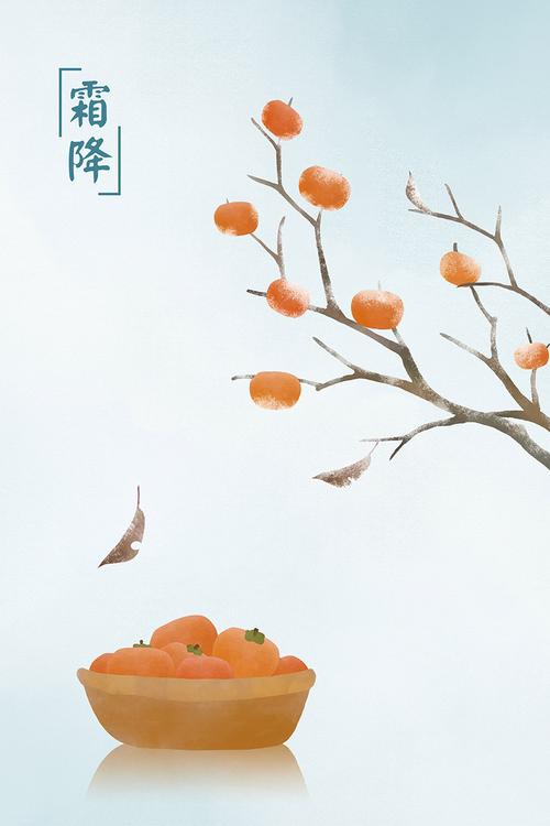 【诗意中国风插画】二十四节气系列