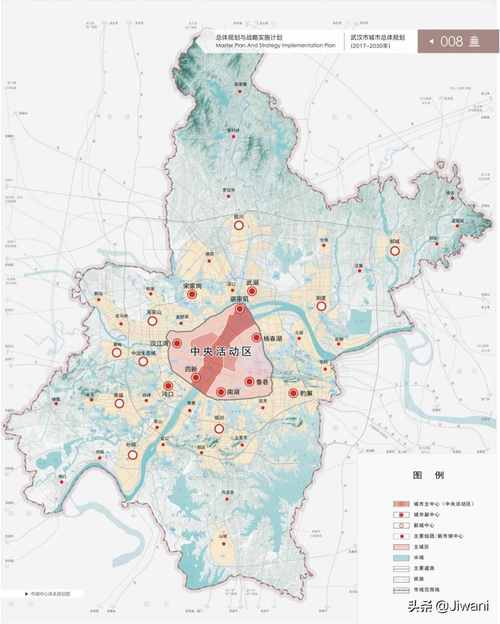 武汉城市总体规划15年后2035年