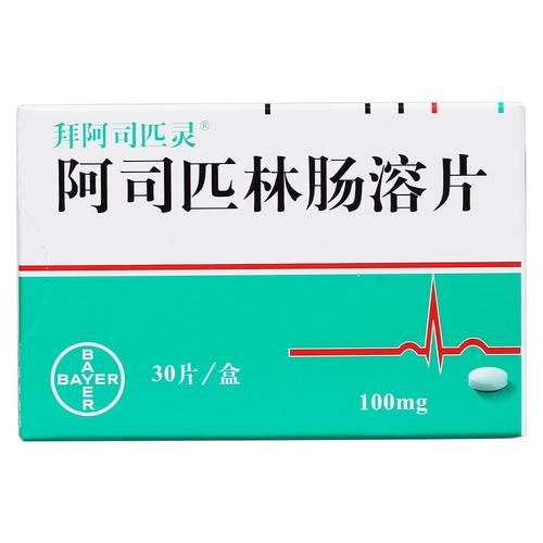 阿司匹林肠溶片(拜阿司匹灵)价格-说明书-功效与作用-副作用-39药品通