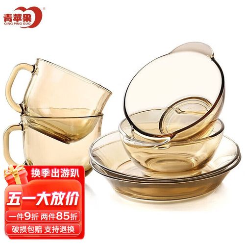 【青苹果cjzh02/l6】青苹果餐具套装6件套欧式玻璃茶色碗盘碟套装