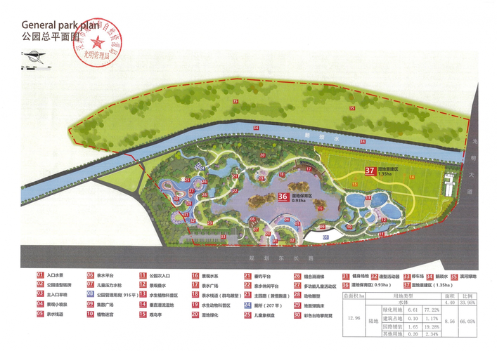生态修复再现旖旎风光光明鹅颈水湿地公园规划对外公示中