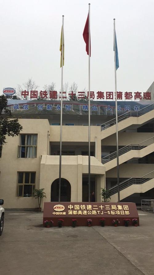 上一个:                                     中铁上海工程局集团