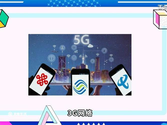 5g手机能用4g网络吗5g手机能使用4g网络吗
