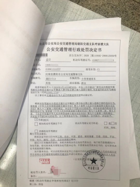 网友微博发视频举报渣土车闯红灯北京交警安排
