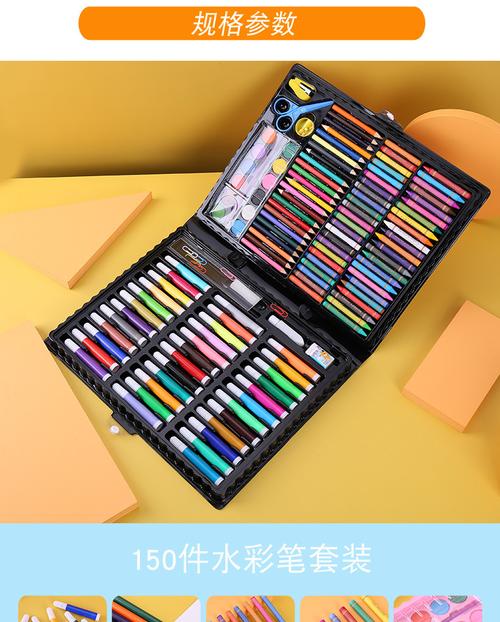 现货水彩笔套装 学生画笔工具涂鸦彩色油画棒蜡笔彩铅 学生水彩笔