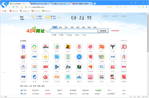 搜狗浏览器「8.5.8.30182」精简优化版v1