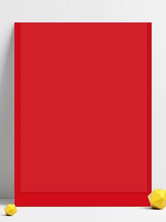 【红色主题纯色】图片免费下载_红色主题纯色素材_红色主题纯色模板