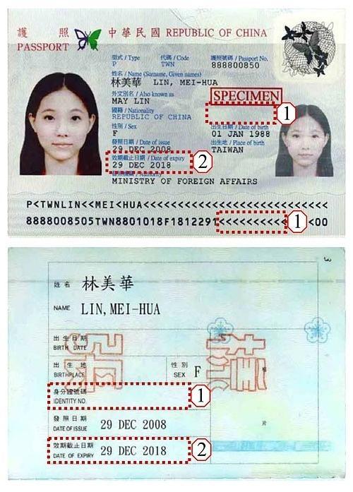 《 在护照上登载外文姓名的经验与技巧 !》