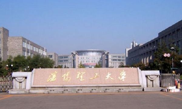 沈阳理工大学排名2017