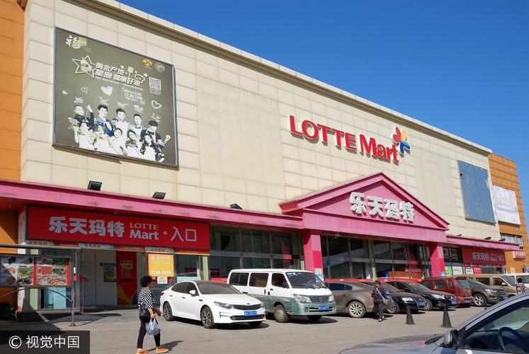 乐天玛特在中国业绩惨淡,不堪重负,最终决定进行出售在华超市