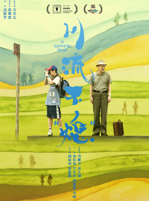 正文  电影中所描绘的中国式家庭关系,唤起了在场广大观众的共鸣.