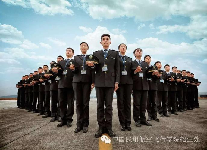 中国民用航空飞行学院招飞工作开始啦!