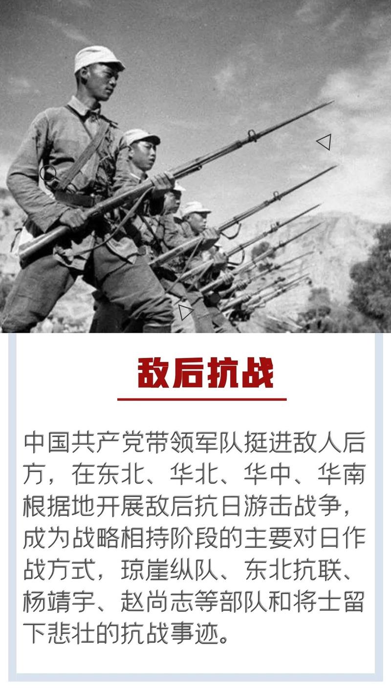在这场中华民族不甘屈辱,奋起抵抗,历经残酷的战争中,中国军