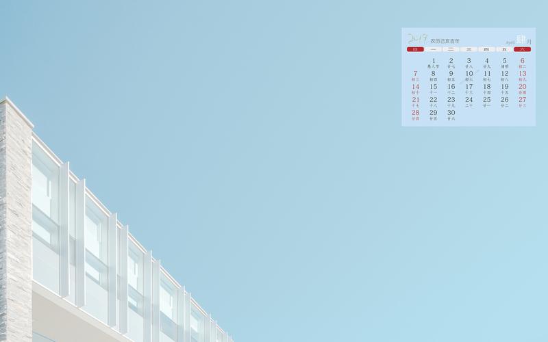 电脑壁纸 节日 月历壁纸 2019年4月唯美小清新建筑日历