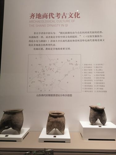 山东临淄齐文化博物馆